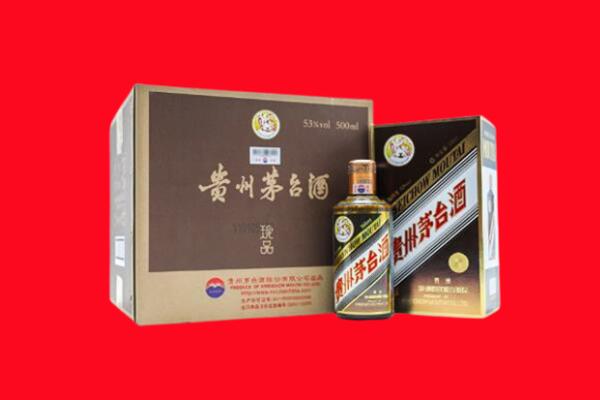 咸阳上门回收珍品茅台酒